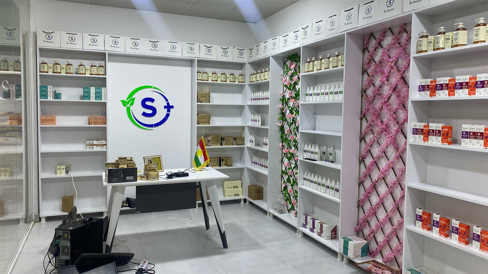 Skincare Shop